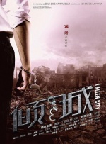 唐舞桐被调教成肉奴